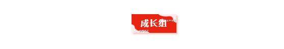 忻州市功能农产品“台藜奶”项目斩获全国农村农业创新项目创意大赛三等奖(图5)