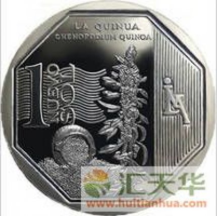 秘鲁中央储备银行发行藜麦图案新硬币(图1)